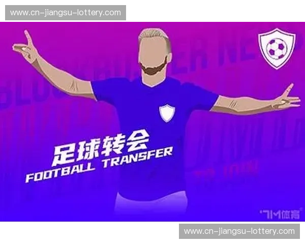 足球直播实时更新，让你每一秒都热血沸腾